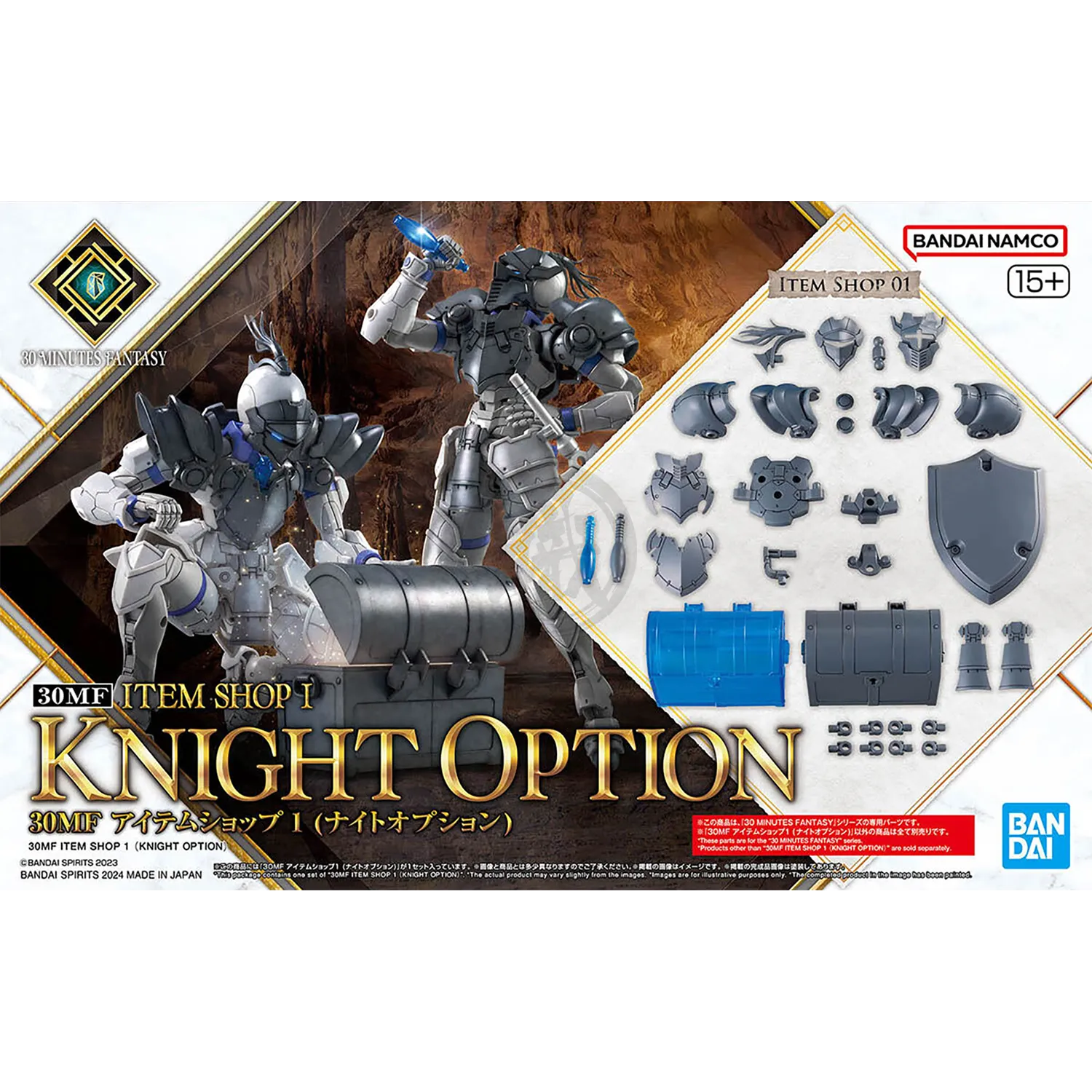 30MF Item Shop 1 [Knight Option]