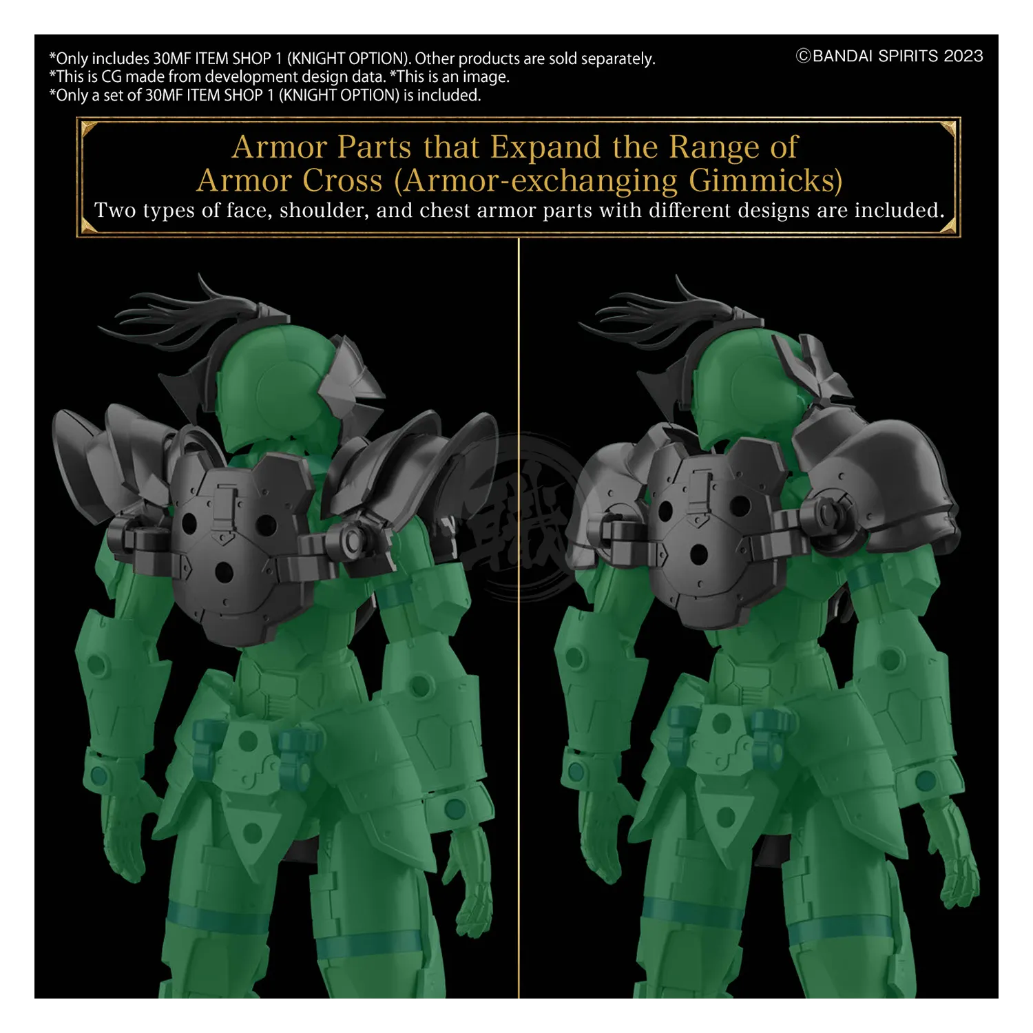 30MF Item Shop 1 [Knight Option]