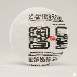 KUURA 2022 'Glossolalia' Raw Pu'er
