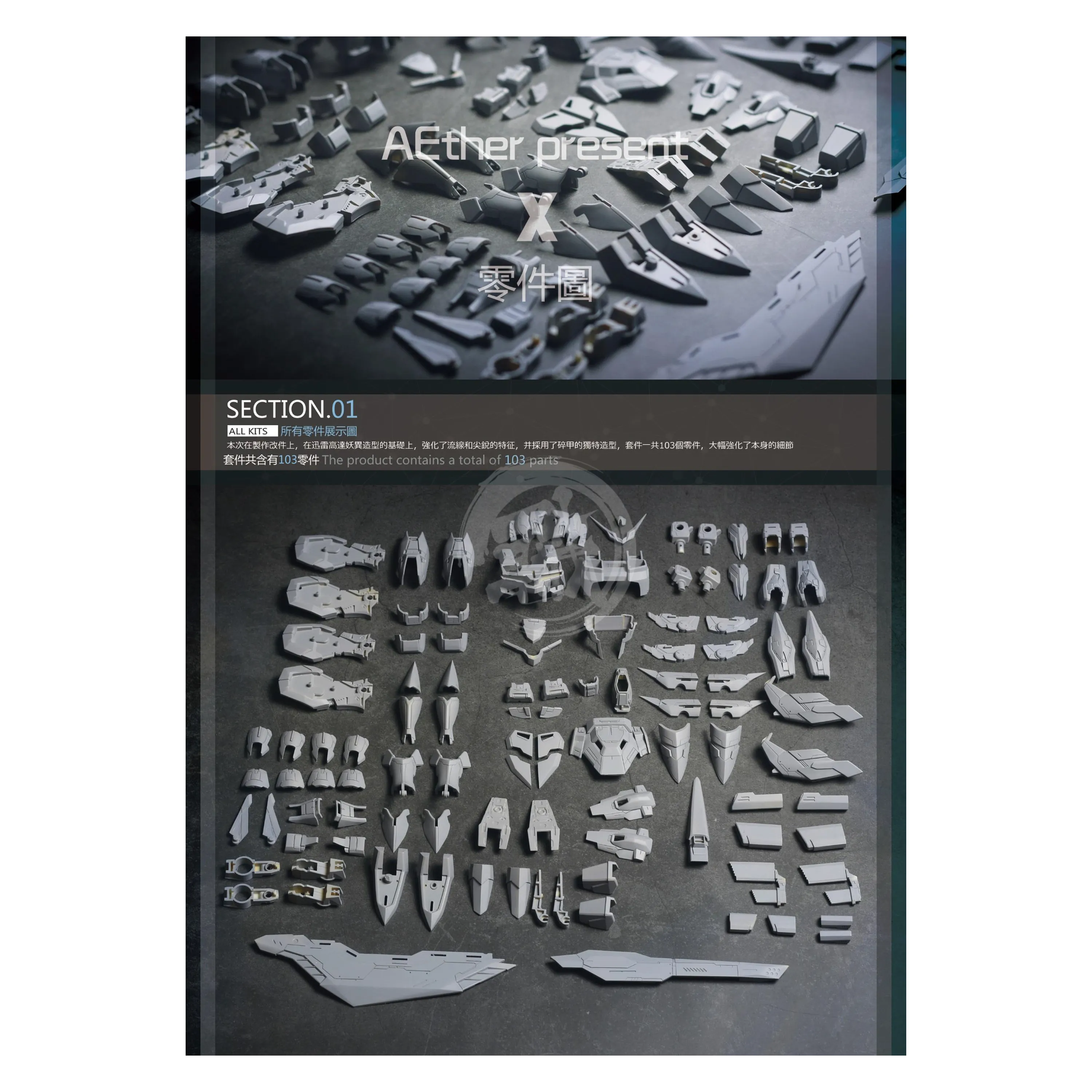 MG Blitz Resin Conversion Kit