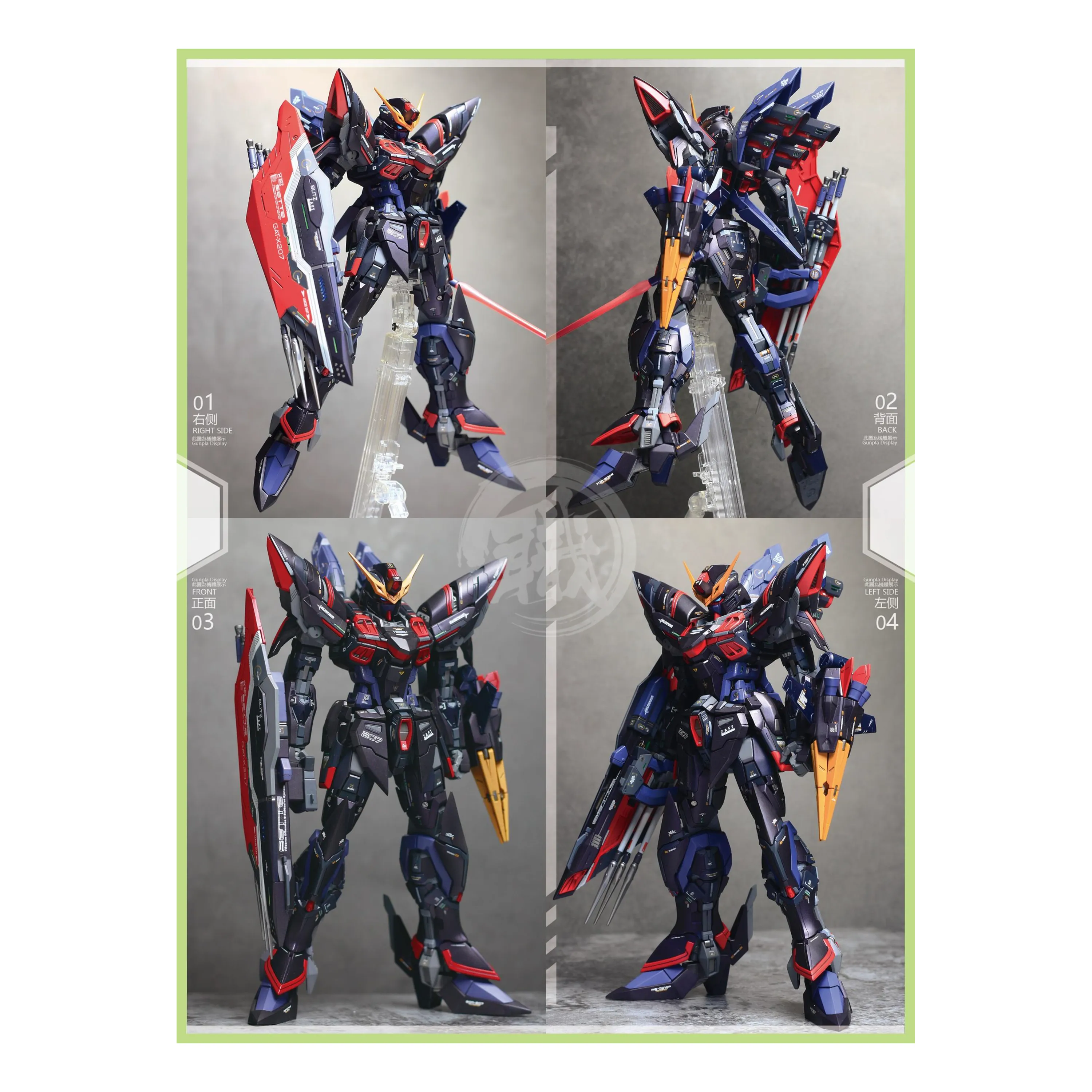 MG Blitz Resin Conversion Kit