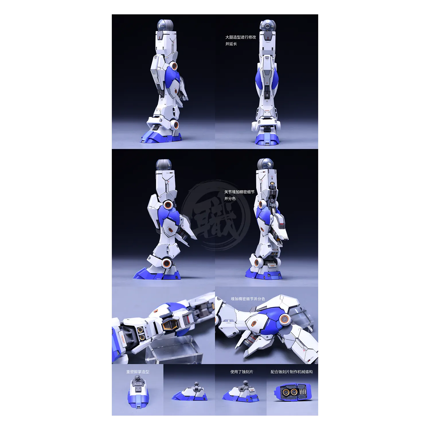 MG RX-78-4 Gundam Unit 4 ["G04"] Resin Conversion Kit [Preorder Q1 2025]
