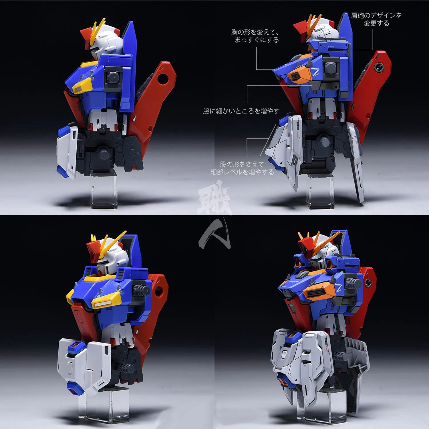 MG ZZ Resin Conversion Kit