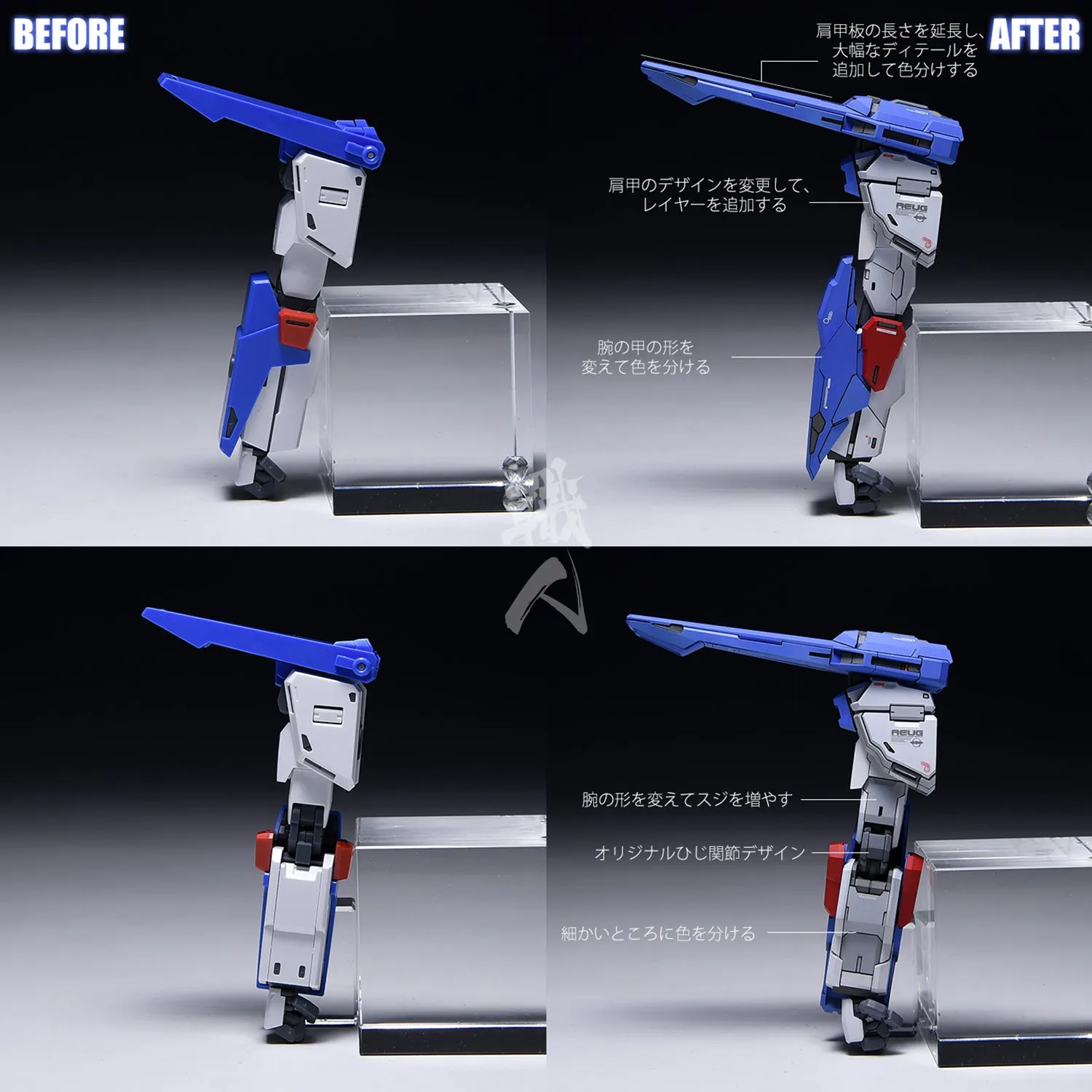 MG ZZ Resin Conversion Kit