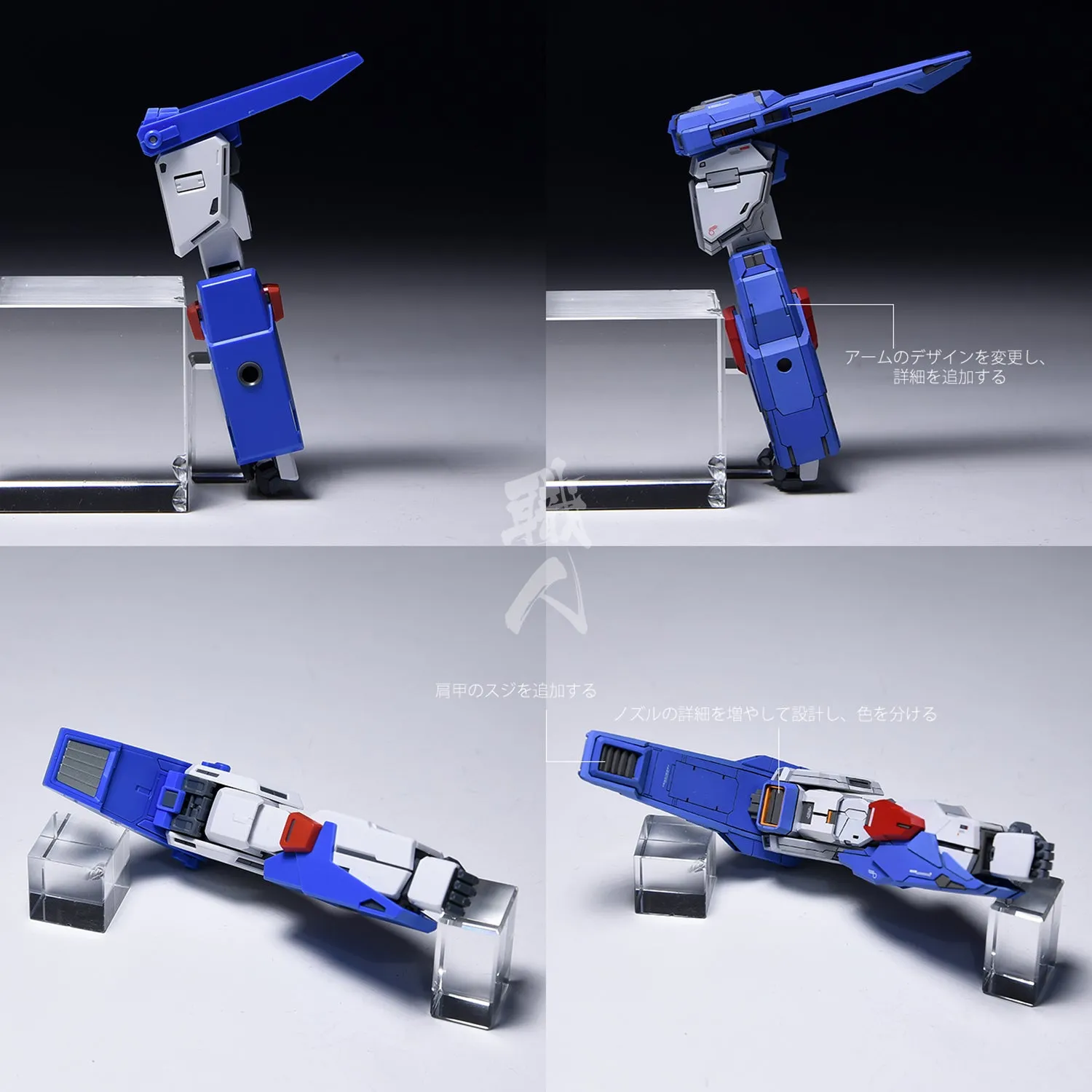 MG ZZ Resin Conversion Kit