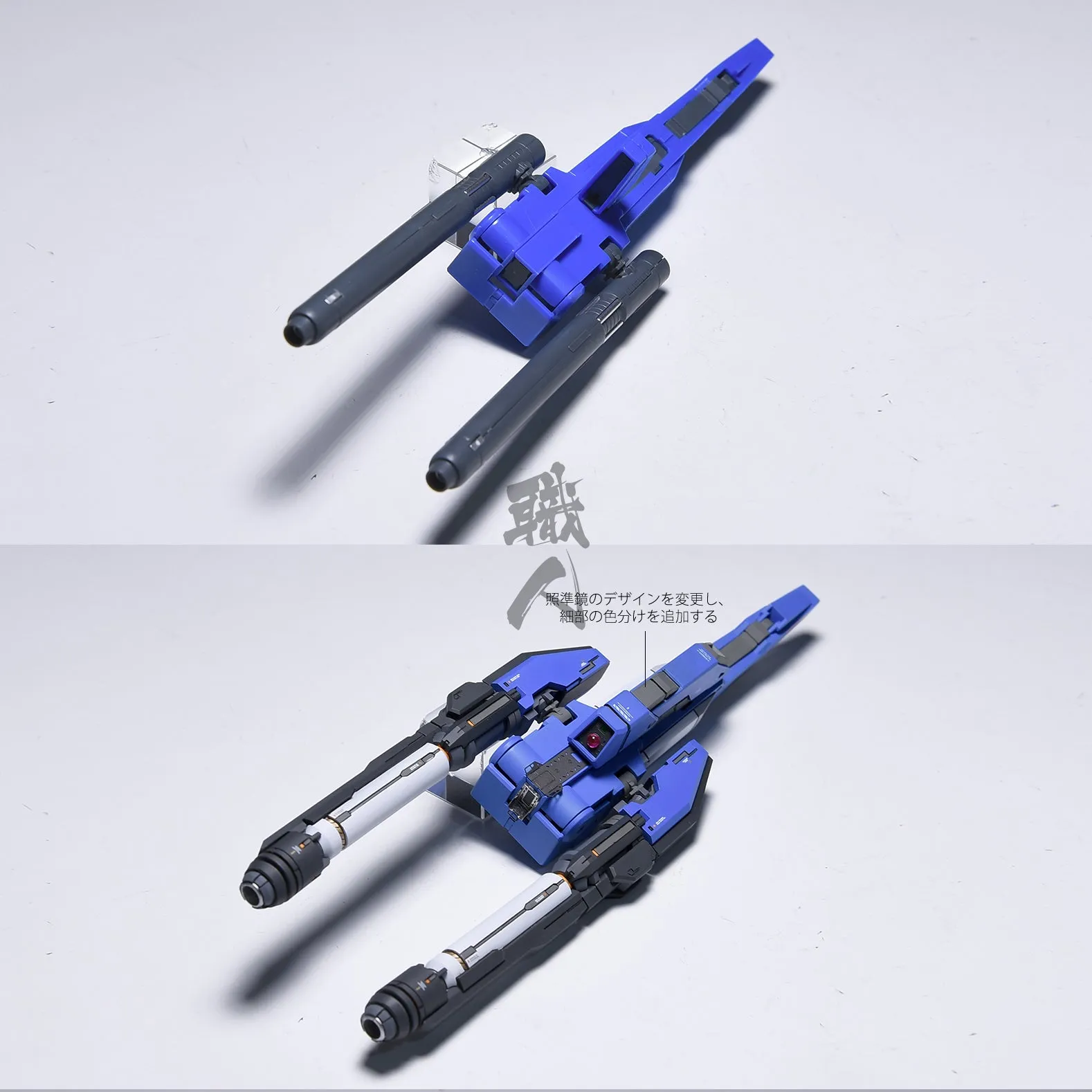 MG ZZ Resin Conversion Kit