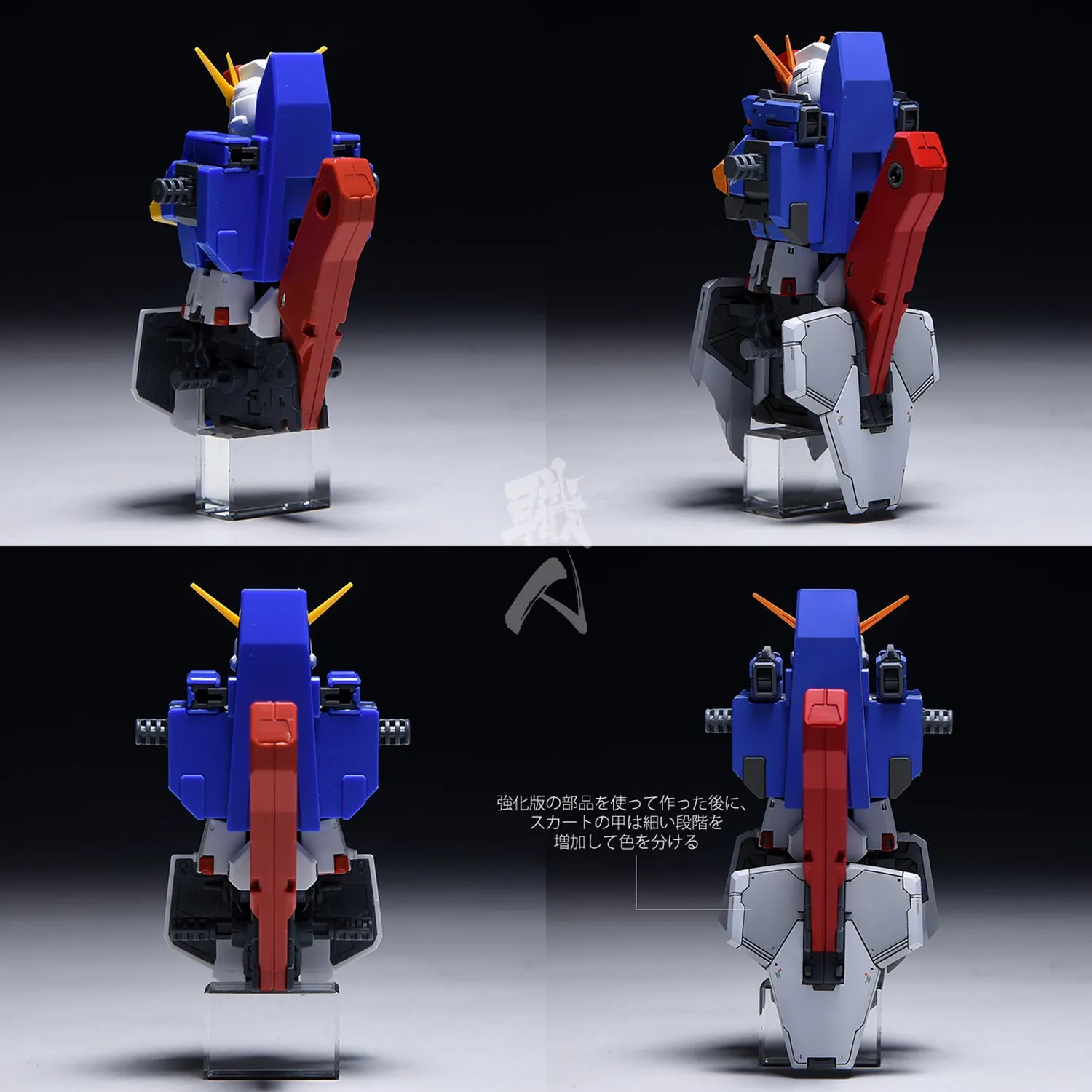 MG ZZ Resin Conversion Kit