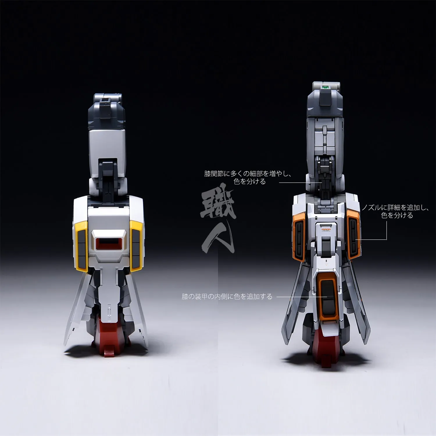 MG ZZ Resin Conversion Kit