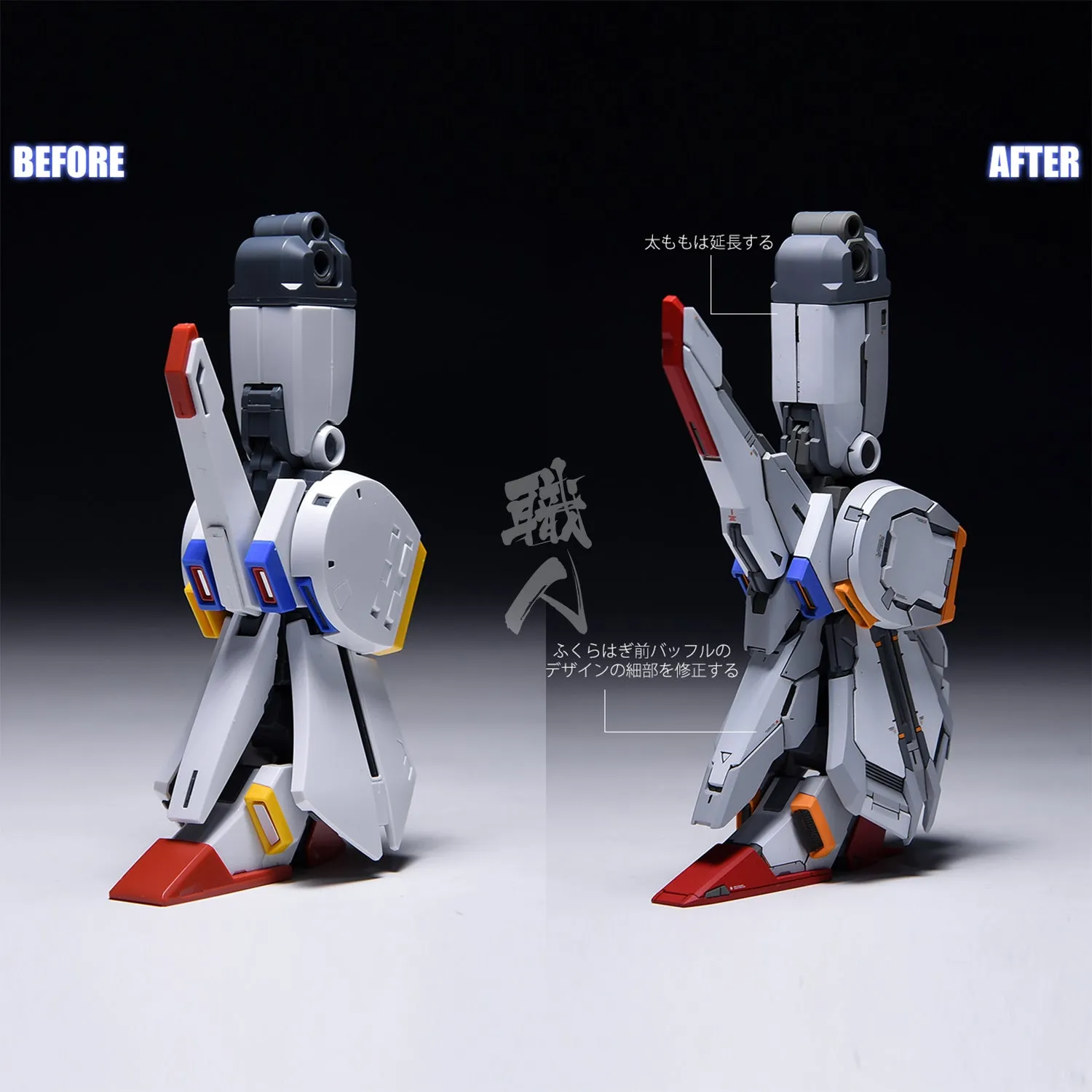 MG ZZ Resin Conversion Kit