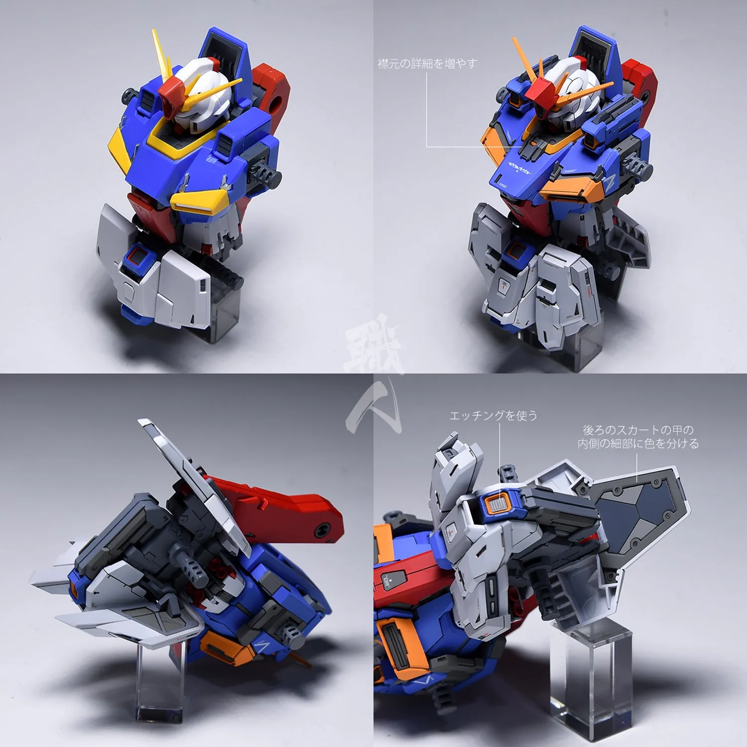 MG ZZ Resin Conversion Kit