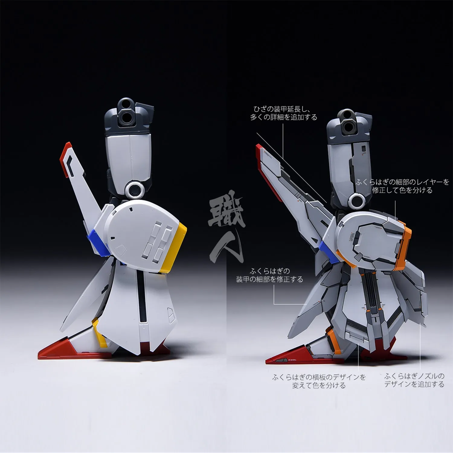 MG ZZ Resin Conversion Kit