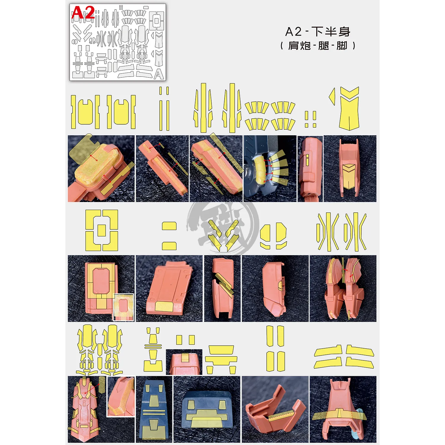 Pre-Cut Masking Tape for AEther Studio Jesta Cannon Resin Conversion Kit