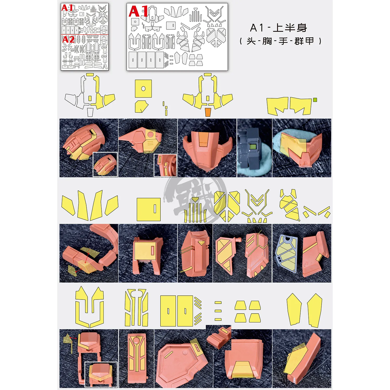 Pre-Cut Masking Tape for AEther Studio Jesta Cannon Resin Conversion Kit