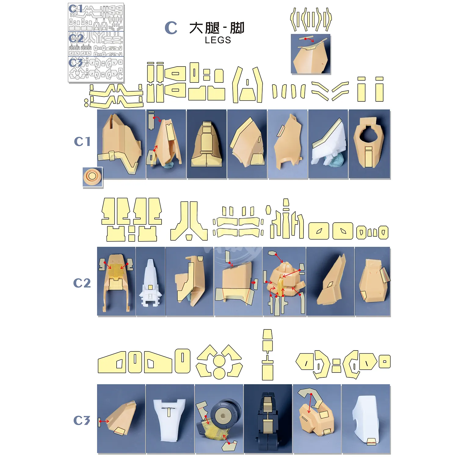 Pre-Cut Masking Tape for Yujiao Land Striker GN-X Resin Conversion Kit