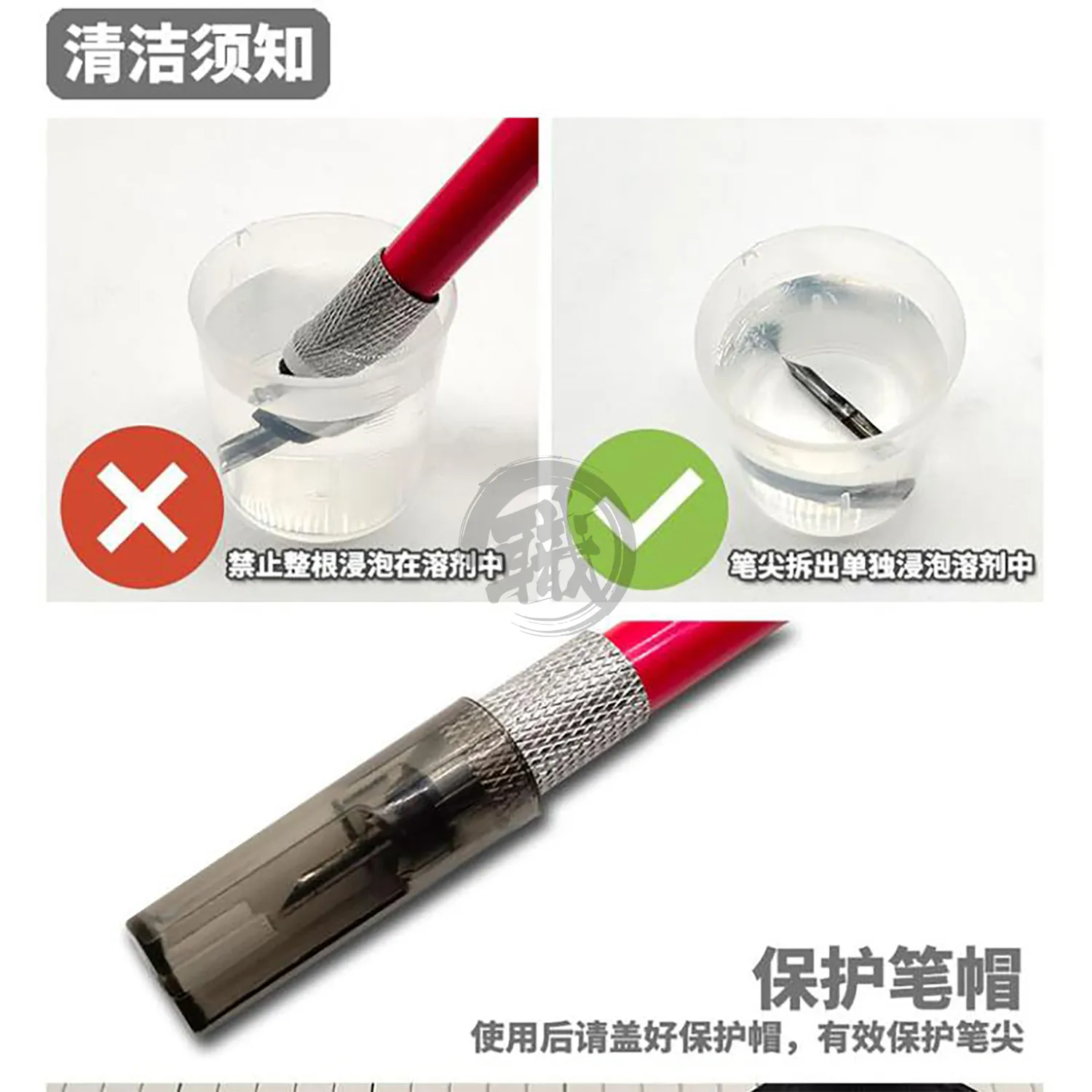 Precision Panel Lining Pen