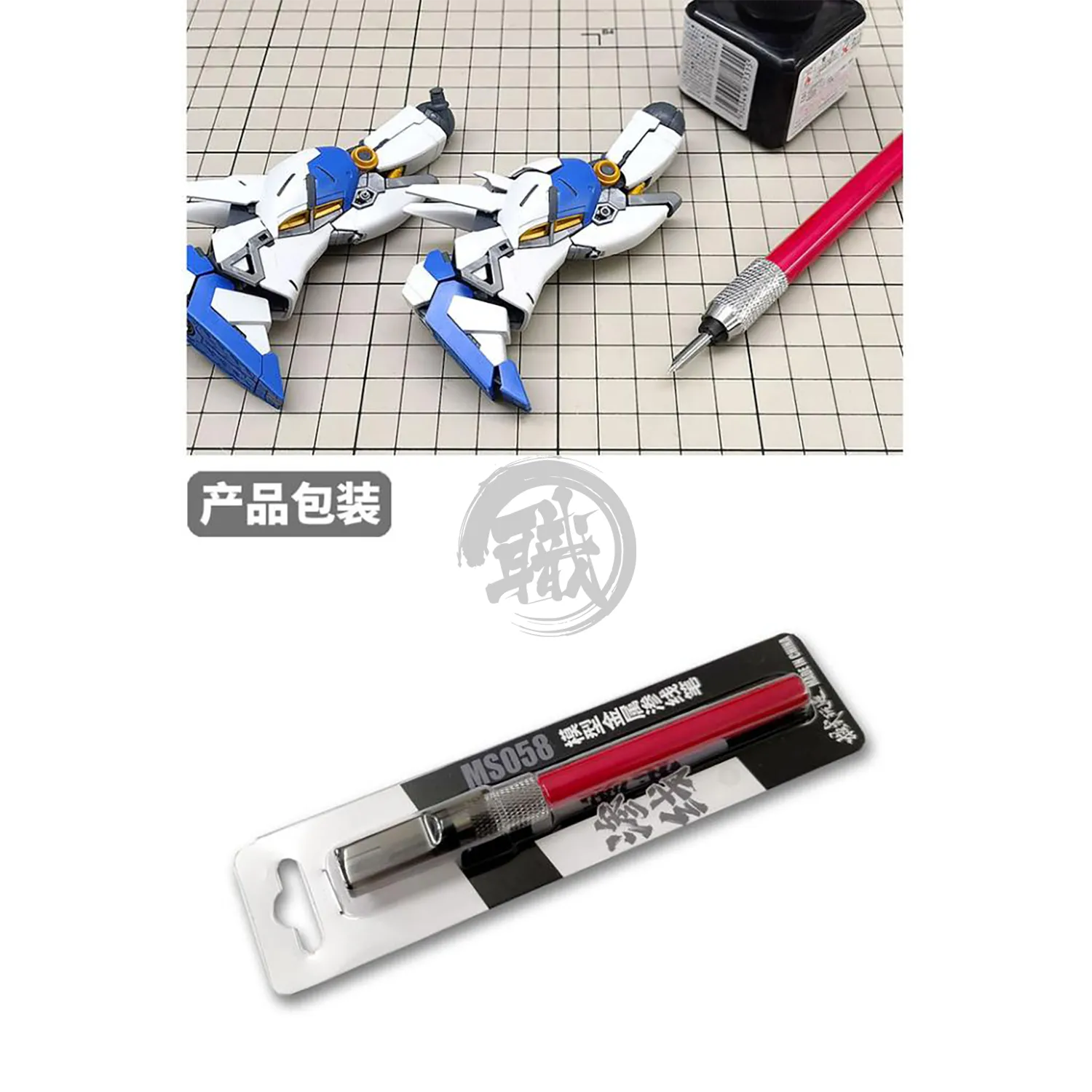 Precision Panel Lining Pen
