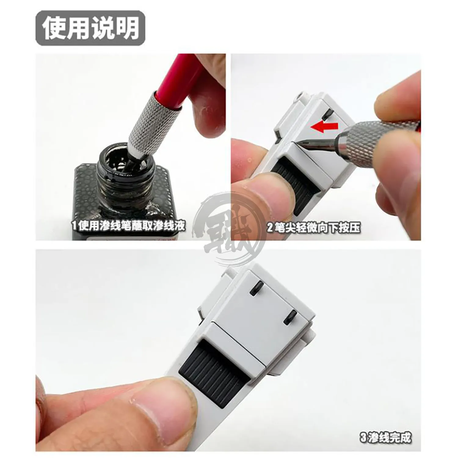 Precision Panel Lining Pen