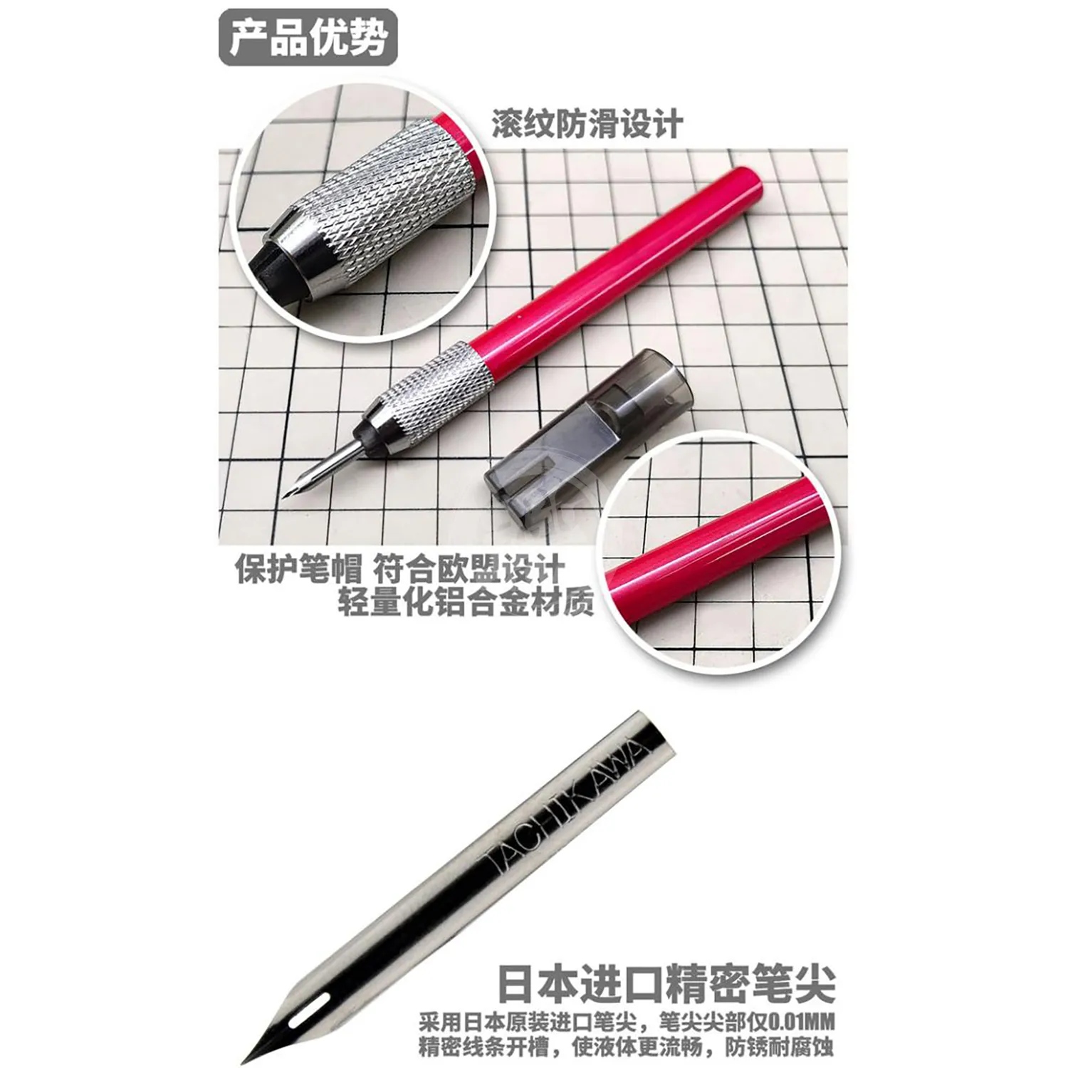 Precision Panel Lining Pen