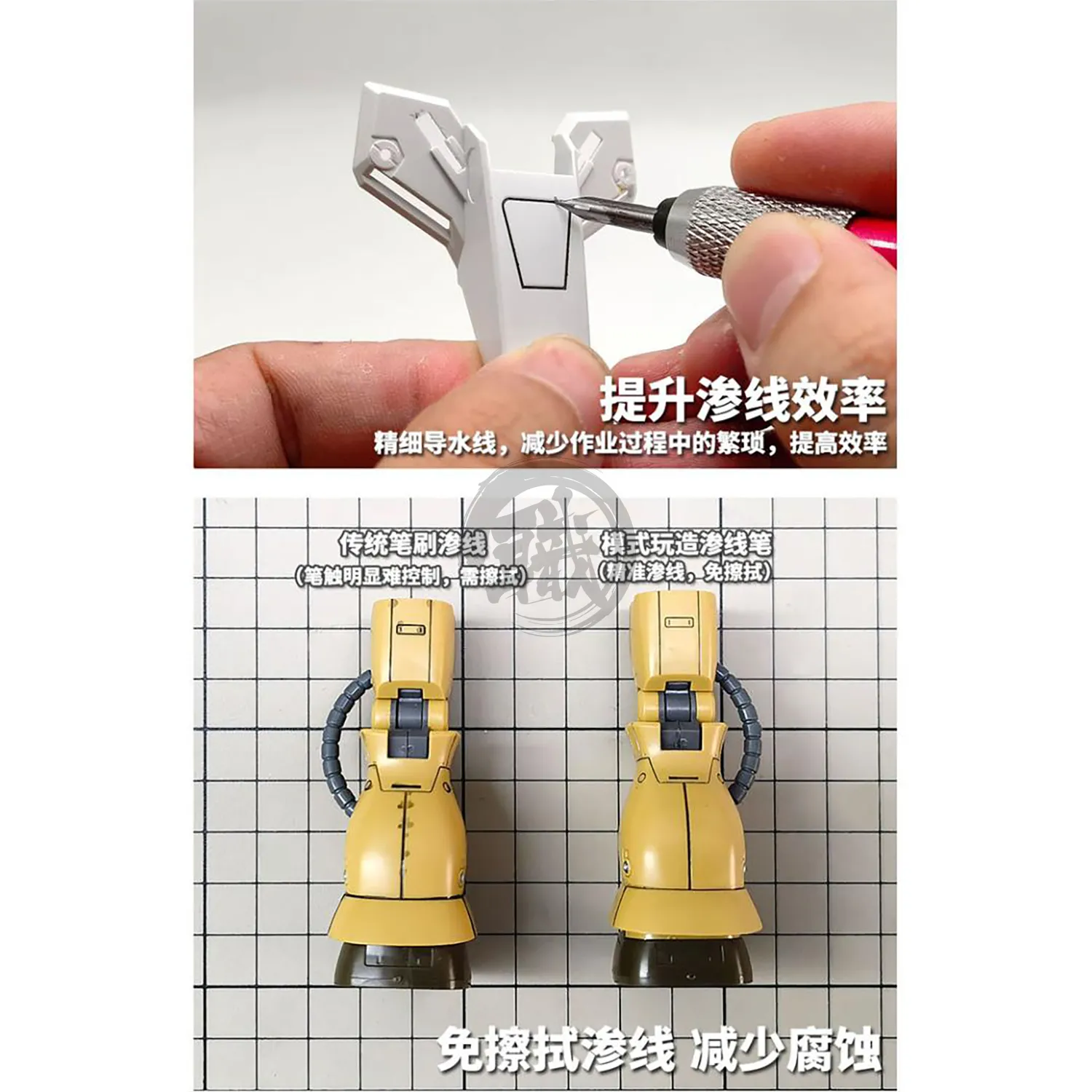 Precision Panel Lining Pen
