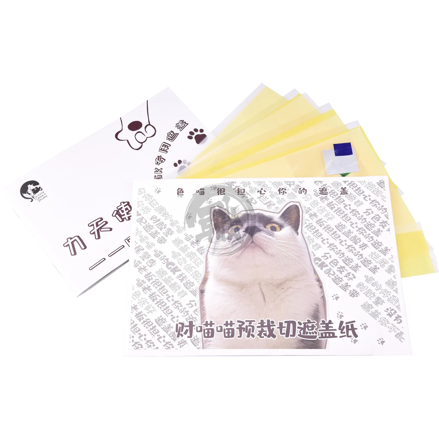 Precut Masking Tape for Fortune Meow's Studio MG Dynames Repair III Resin Conversion Kit