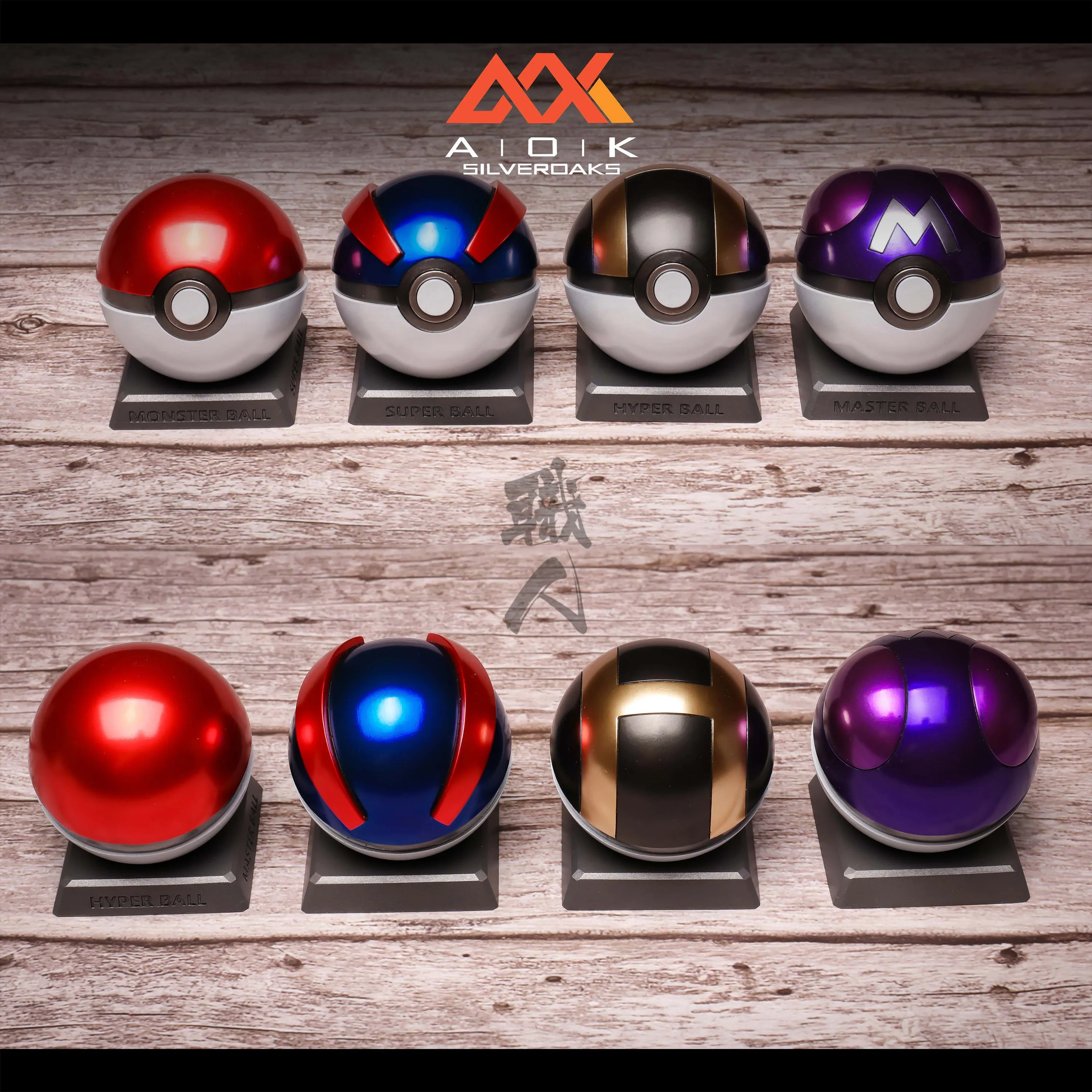 Resin Poké Ball