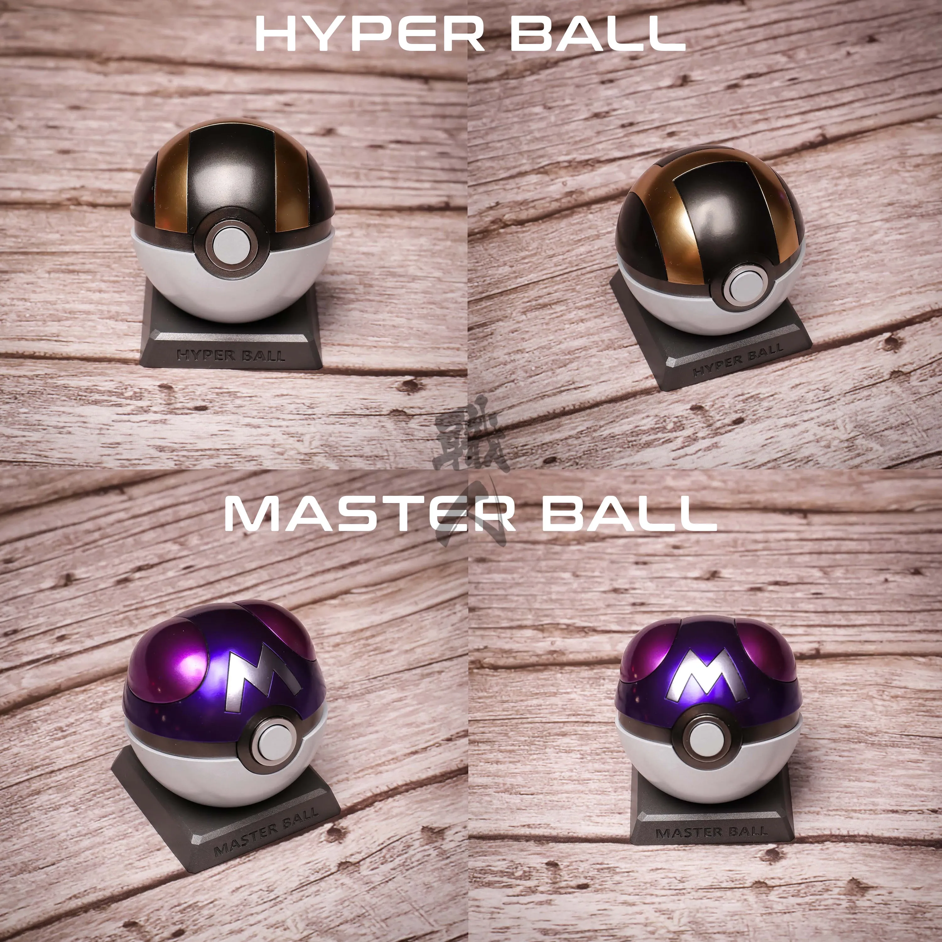 Resin Poké Ball