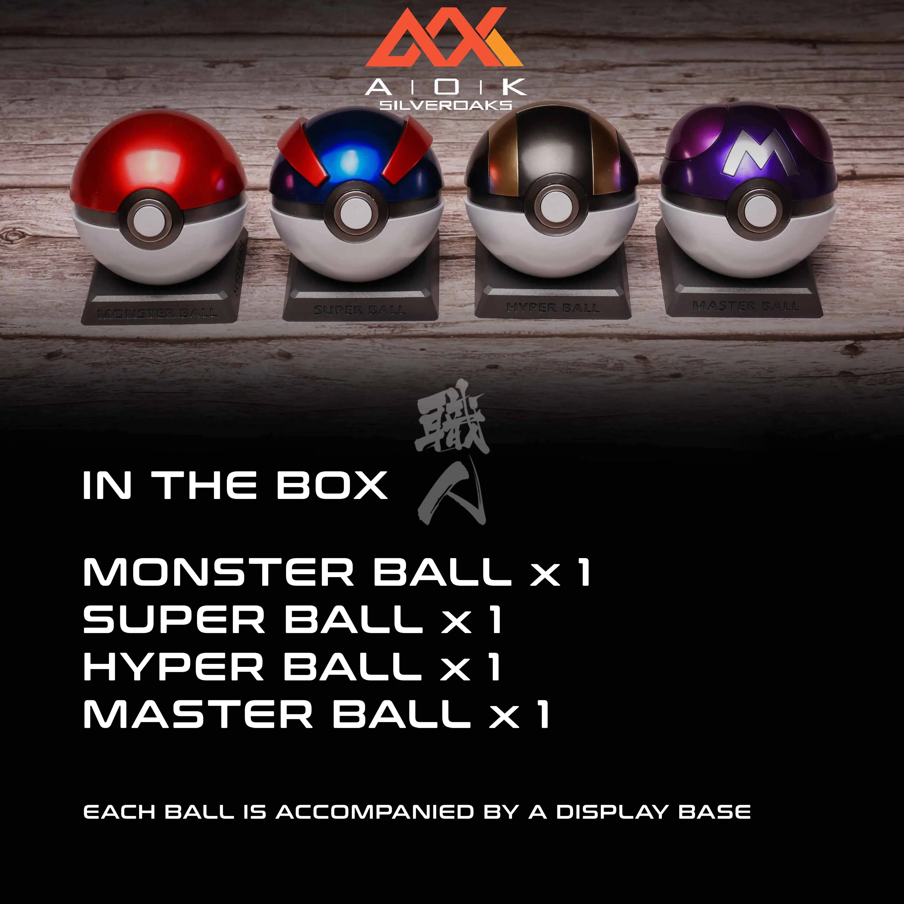 Resin Poké Ball