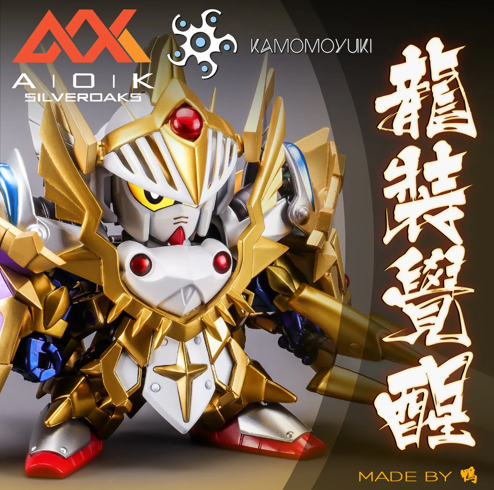SD Versal Knight [Awakening] Resin Conversion Kit