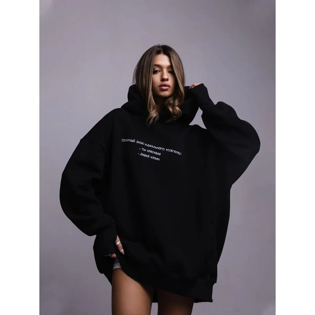 Street Trend Oversize Hooded Sweatshirt