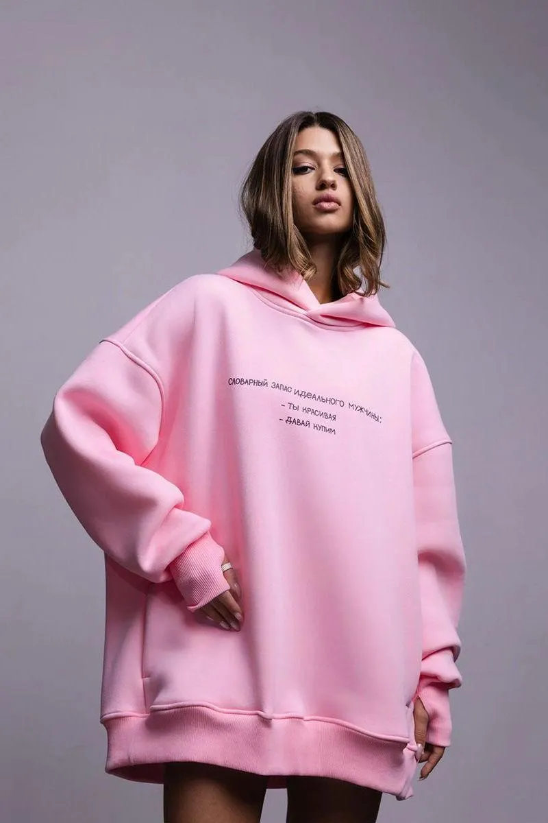 Street Trend Oversize Hooded Sweatshirt