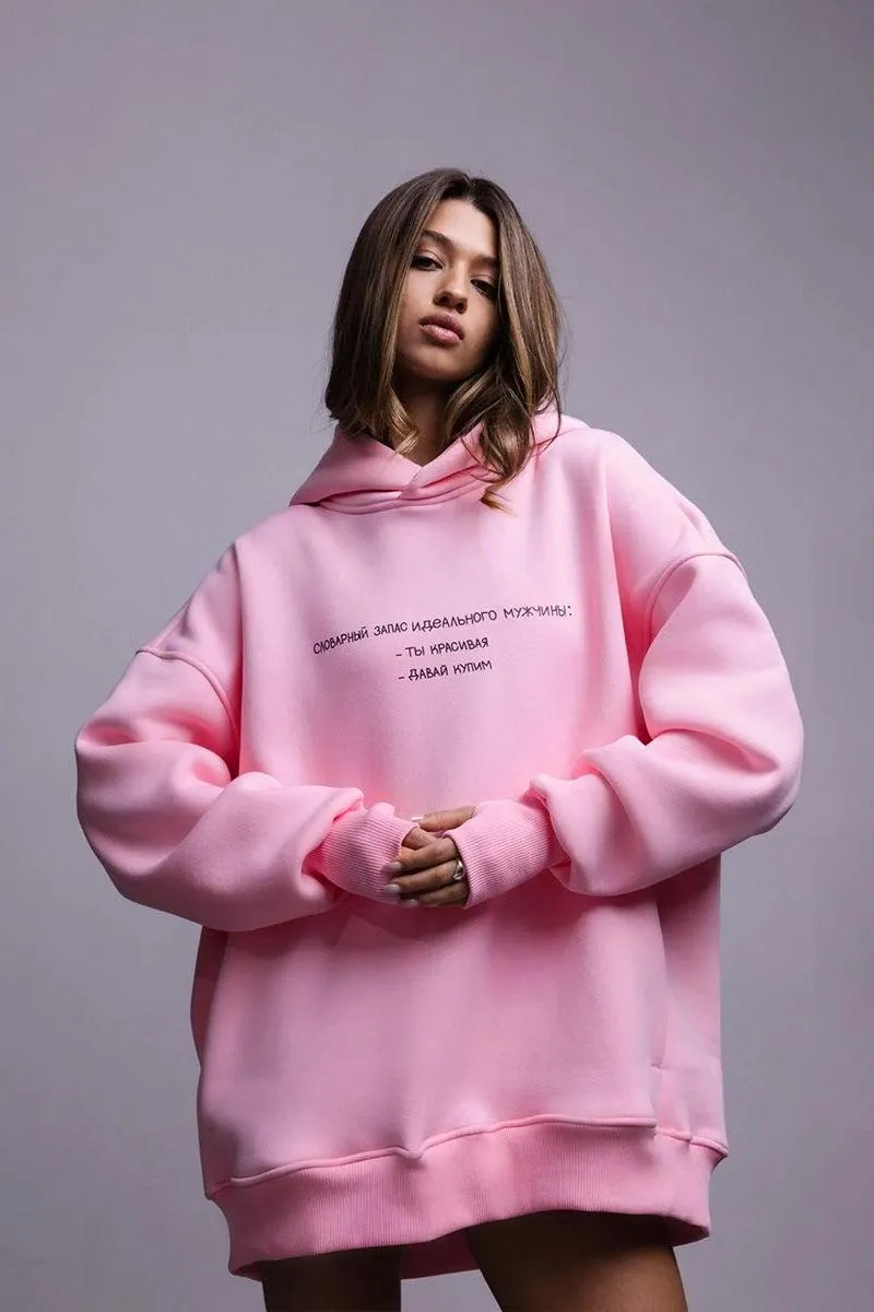Street Trend Oversize Hooded Sweatshirt