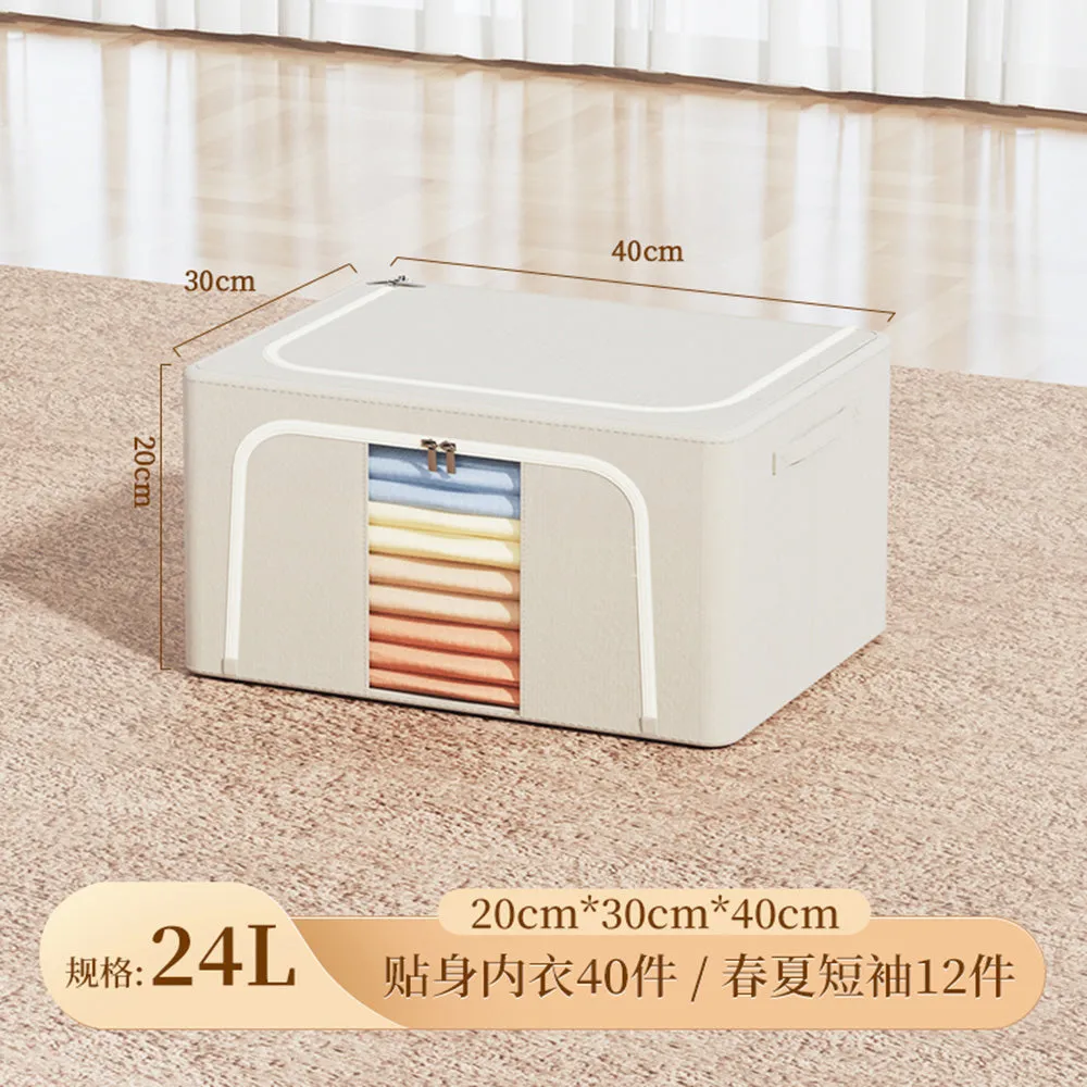 Taili Oxford Cloth Storage Box Small 24L