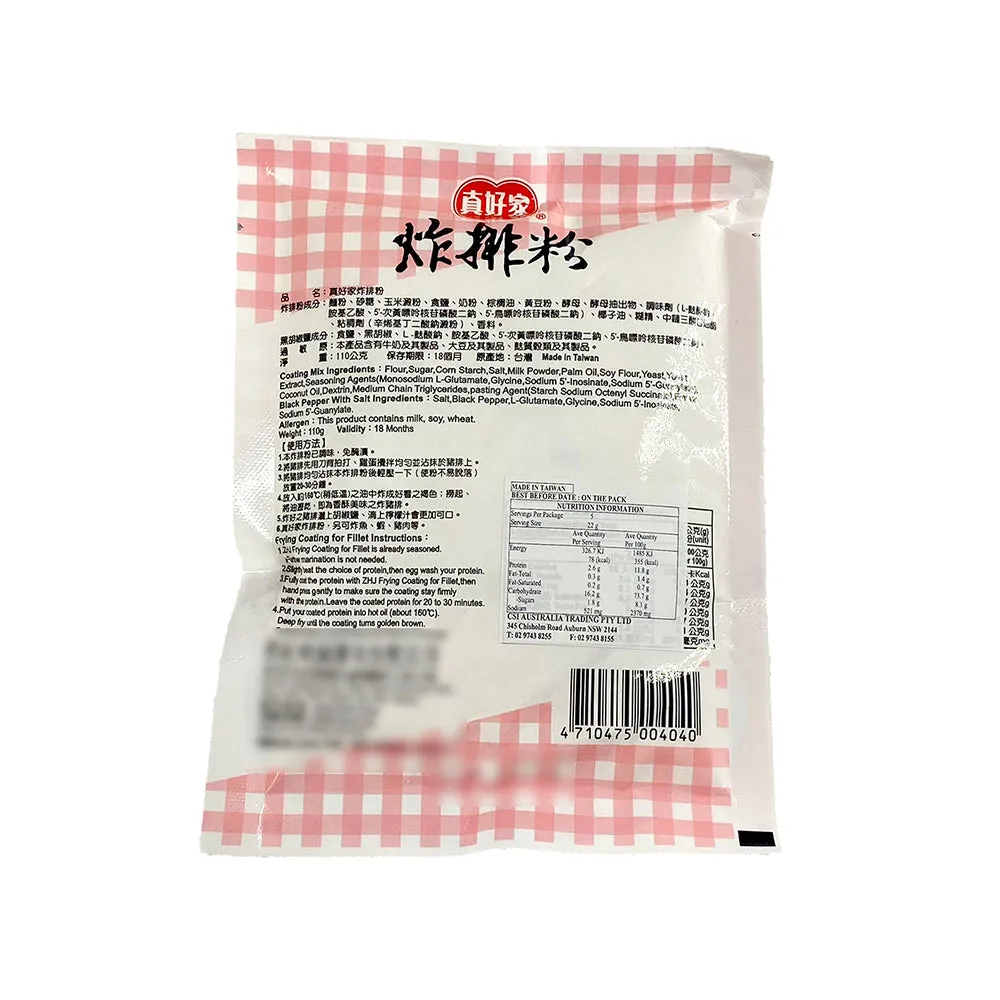 Zhenhao Seasoned Coating Mix for Frying Fillet - 110g